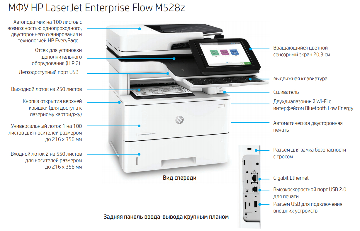 Принтер HP LASERJET Enterprise m608n